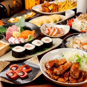 【含90分钟无限畅饮】新年及忘年会双色火锅套餐