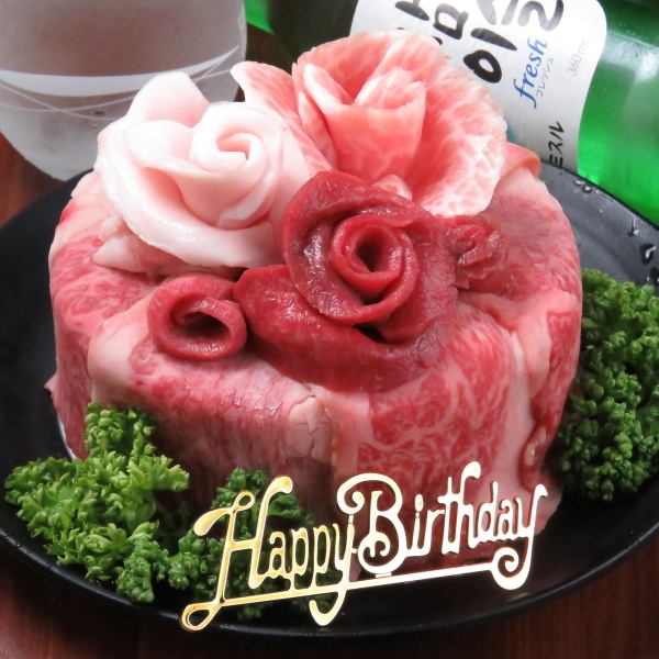 ☆Meat cake☆One free with all-you-can-eat course♪Of course, it's available at no extra charge♪