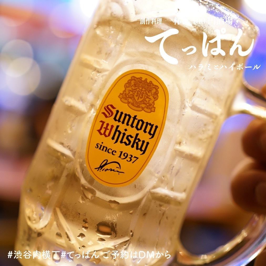 【お財布に優しい♪】お手頃価格なフードやドリンクで満足できる