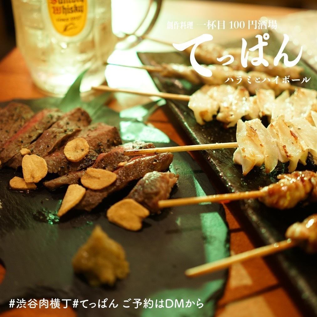 【24時or27時まで営業】遅い時間の飲食も『てっぱん』にお任せ！