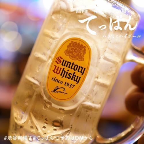 今なら安く飲めちゃう