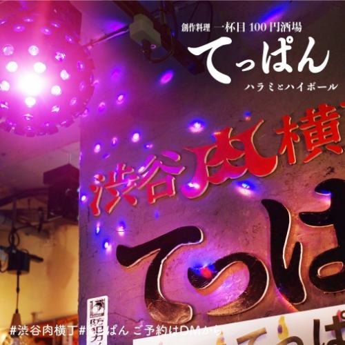 「熱々の鉄板で、心も体も満たす！」