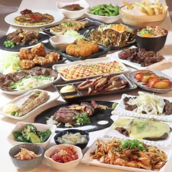 【食べ放題2900円(税込)コース】揚げ物や卵料理など40種類食べ放題！飲み放題も追加可能！