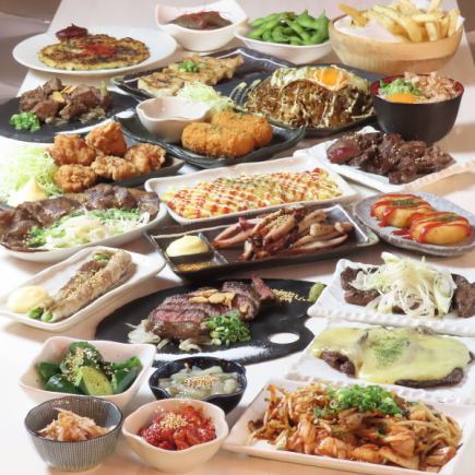 【食べ放題4900円(税込)コース】グランドメニュー全て食べ放題！飲み放題も追加可能！