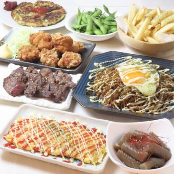 【幹事様楽々コース】10名様以上で幹事様無料！《全8品》2時間飲み放題付きお一人様3900円(税込)