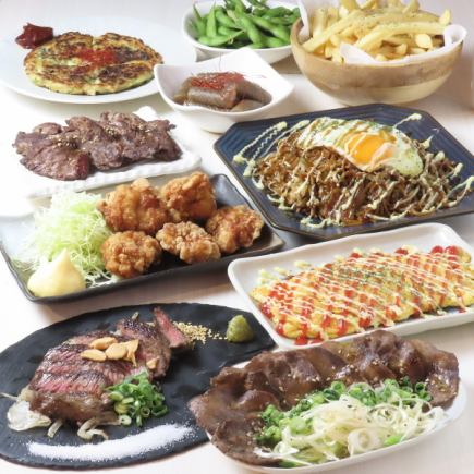 【幹事様楽々コース】10名様以上で幹事様無料!《全10品》2時間飲み放題付きお一人様4900円(税込)