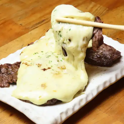 ハラミチーズ