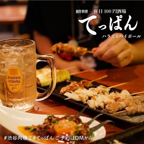 【24시 or 27시까지 영업】 늦은 시간의 음식도 『팥빵』에 맡겨!