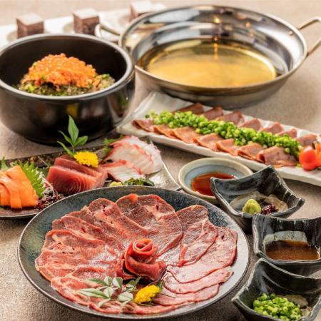 Enjoy the luxury of Yamagata! [Yamagata Luxury Course] Includes Yamagata beef suki-shabu ◎ 9 dishes with all-you-can-drink for 8,000 yen Banquet ◎