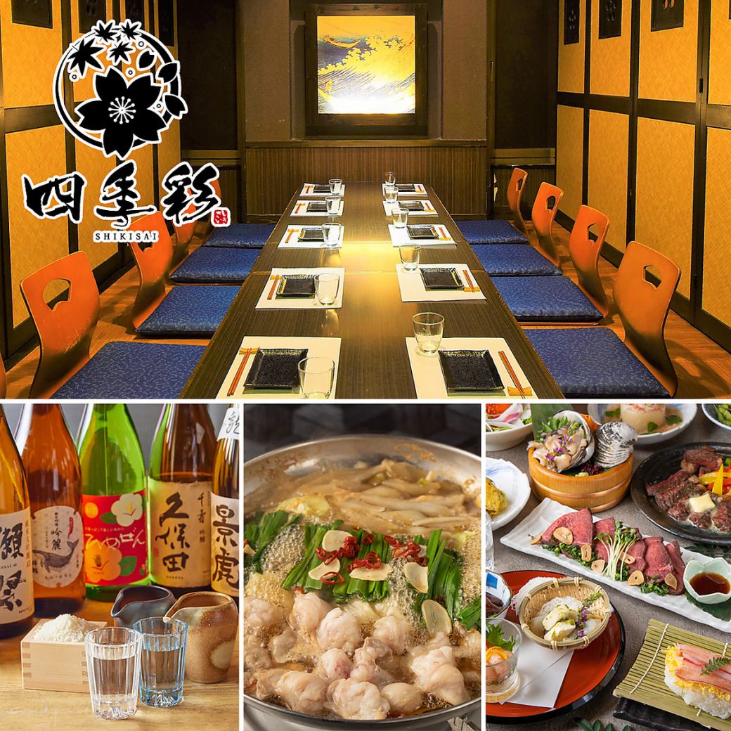 1 minute walk from Yamagata Station! Fully equipped with private rooms!! Enjoy local Yamagata cuisine and the finest meat ◎ Courses with all-you-can-drink from 3,000 yen