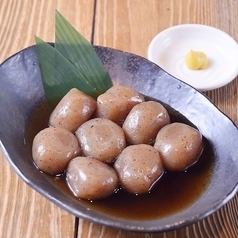 名物!!玉こんにゃく