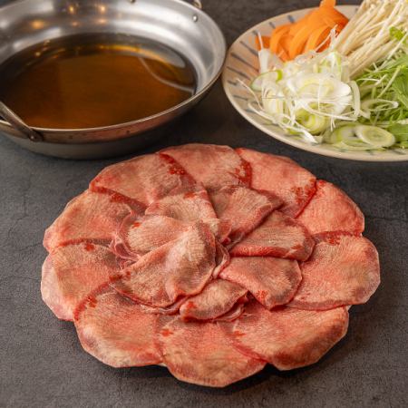 牛タンしゃぶしゃぶ