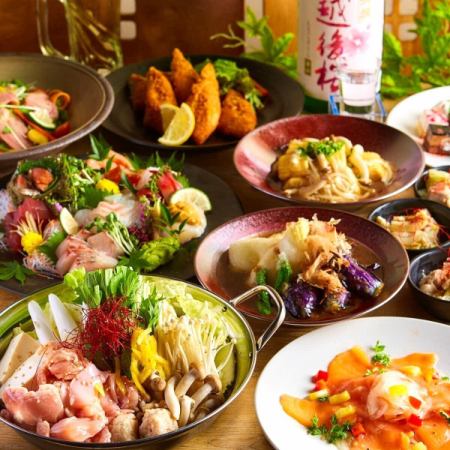 【特選コース】当店おすすめ!!季節の料理を堪能!! 2.5時間飲み放題付9品⇒4500円 宴会・飲み会