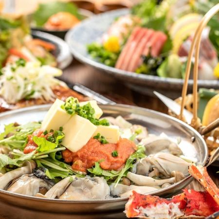 【厳選コース】お造り三種盛りや選べるメイン!! 2.5時間飲み放題付き9品5000円 宴会・飲み会