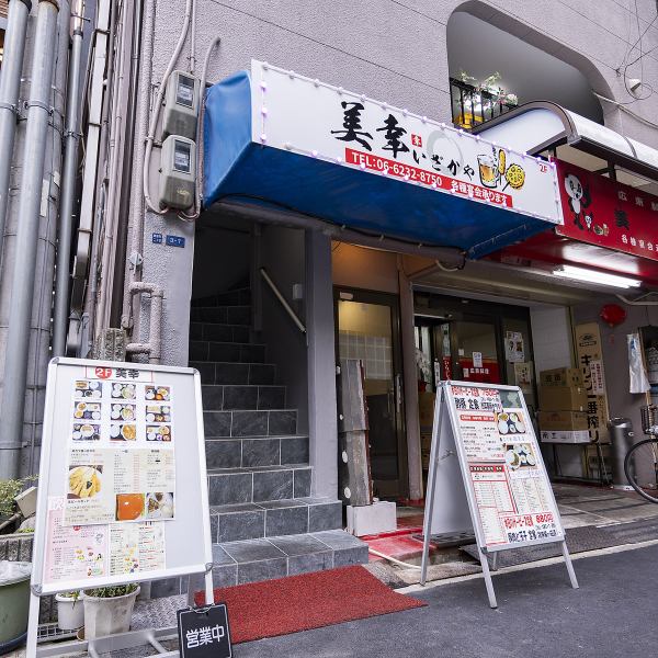 【外観・アクセス】 谷町線，中央線谷町四丁目駅３出口より徒歩約4分と好アクセスの店内☆ 幹事様必見の大人数の宴会にもピッタリな店内は広々ゆったり様々なシーンで活躍するお店です♪お店の前に喫煙スペースもあるので喫煙者がいるグループも安心◎