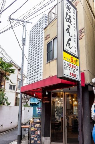 1 minute walk from Kitasenju Station!