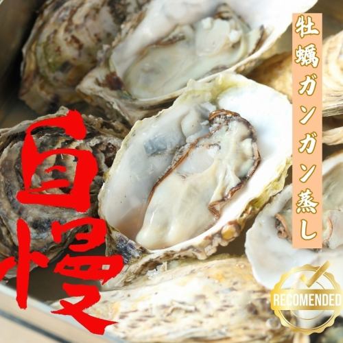 Oysters and other seafood steamed