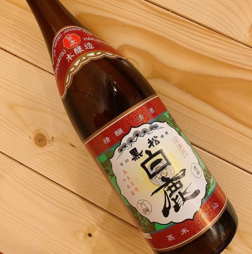 兵庫の地酒「白鹿-hakushika-」