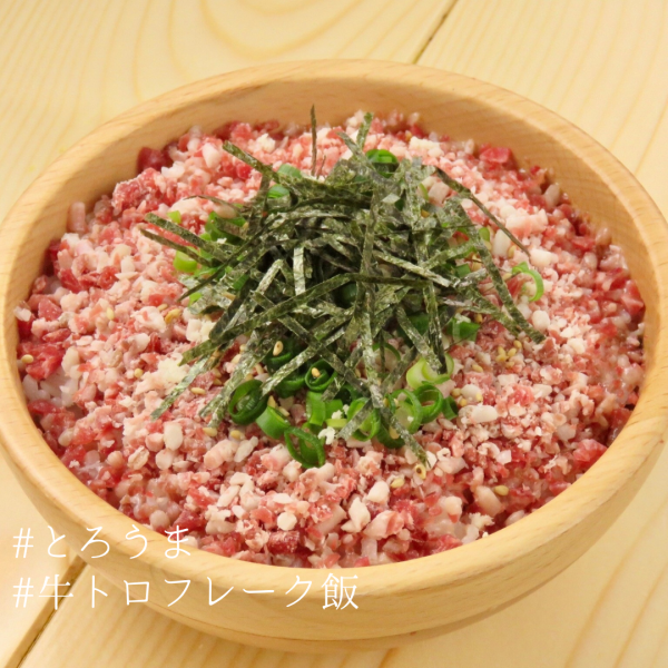 [Specialty] Fatty beef flakes that melt in your mouth on hot rice! Fatty beef rice with mountain wasabi is a Hokkaido specialty.