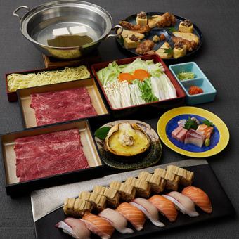 神戶牛肉涮涮鍋套餐 [歐] 8,500日圓（含稅及服務費）