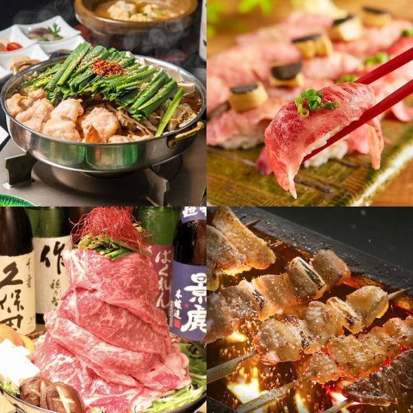 【鍋/和牛/地鶏祭】肉寿司・焼鳥＋和食料理(110種類)食べ放題＆飲み放題プラン3時間4000⇒3000円込※割引◎