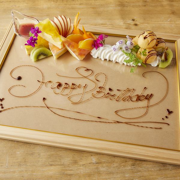 ◇◆誕生日にサプライズ◆◇誕生日・記念日・歓送迎会にもおすすめ★サプライズ演出のお手伝いをいたします