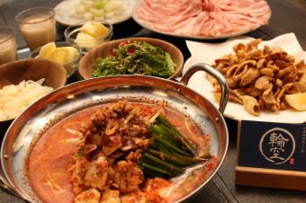 구운 곱창 전골 코스 【레드】 매운 맛조 기반 고추의 매운 맛! 1 인분 2680 엔