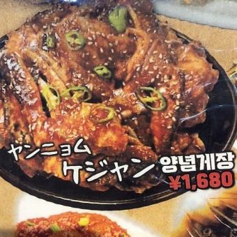 养颜歌酱