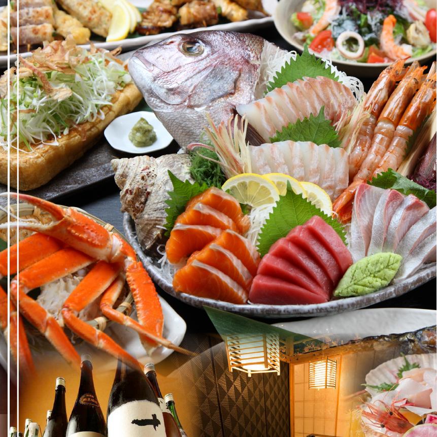 【安心・安全の寛ぎ個室】広々完全個室多数♪飲み放題付宴会コース各種ご用意◎