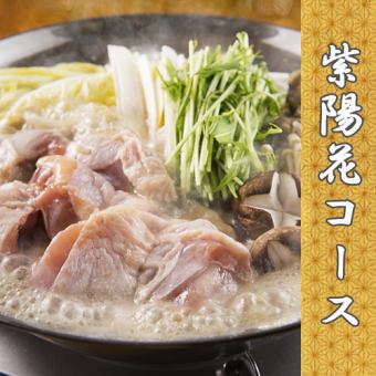 選べるメイン『紫陽花コース』2時間飲み放題付｜全9品 5000円《宴会/歓迎会》