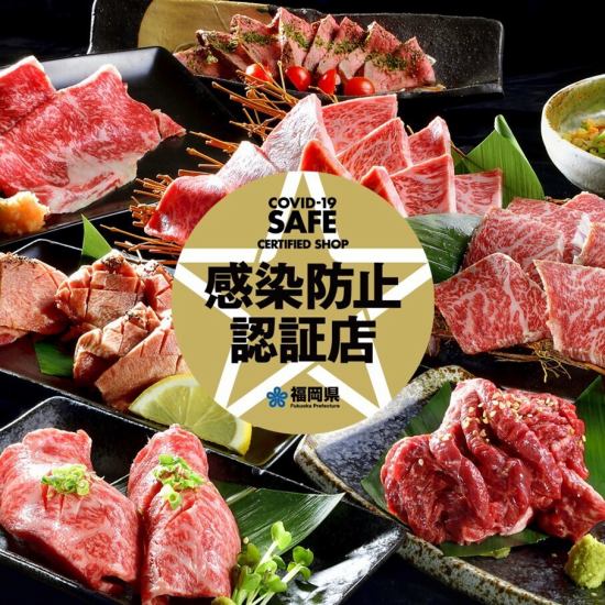 【PREMIUM　WAGYU】を堪能せよ！和牛極上コースが新登場！