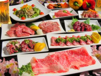 【PREMIUM厳選】プレミアム和牛堪能コース120分飲み放題付6000円(税込）