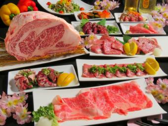 【PREMIUM肉極】サーロインステーキ付和牛極上コース120分飲み放題付7150円(税込）