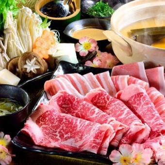 【贅沢和牛鍋】しゃぶしゃぶコース[120分飲み放題付]5000円(税込)