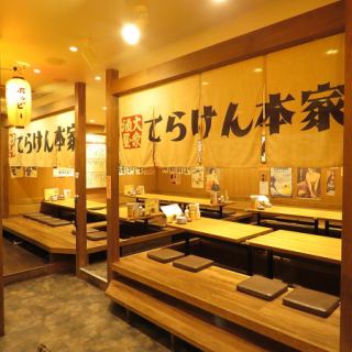 推薦用於放鬆的飲料和僅限女孩的聚會◎放鬆的挖掘被爐座位