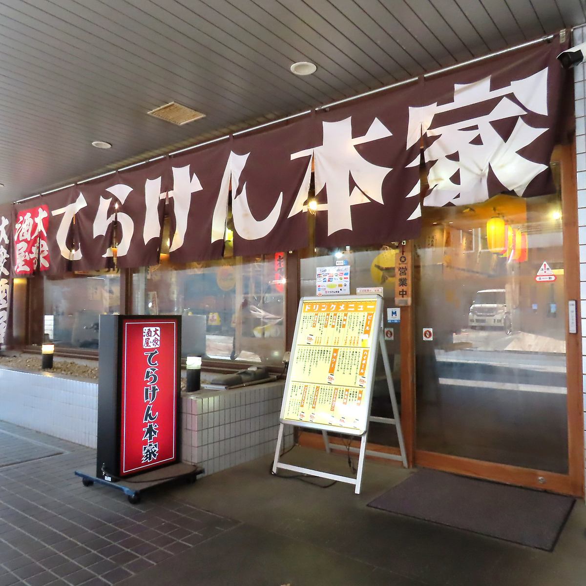 コスパ◎美味しい串焼きや一品料理等をリーズナブルにご提供!各種宴会にも◎