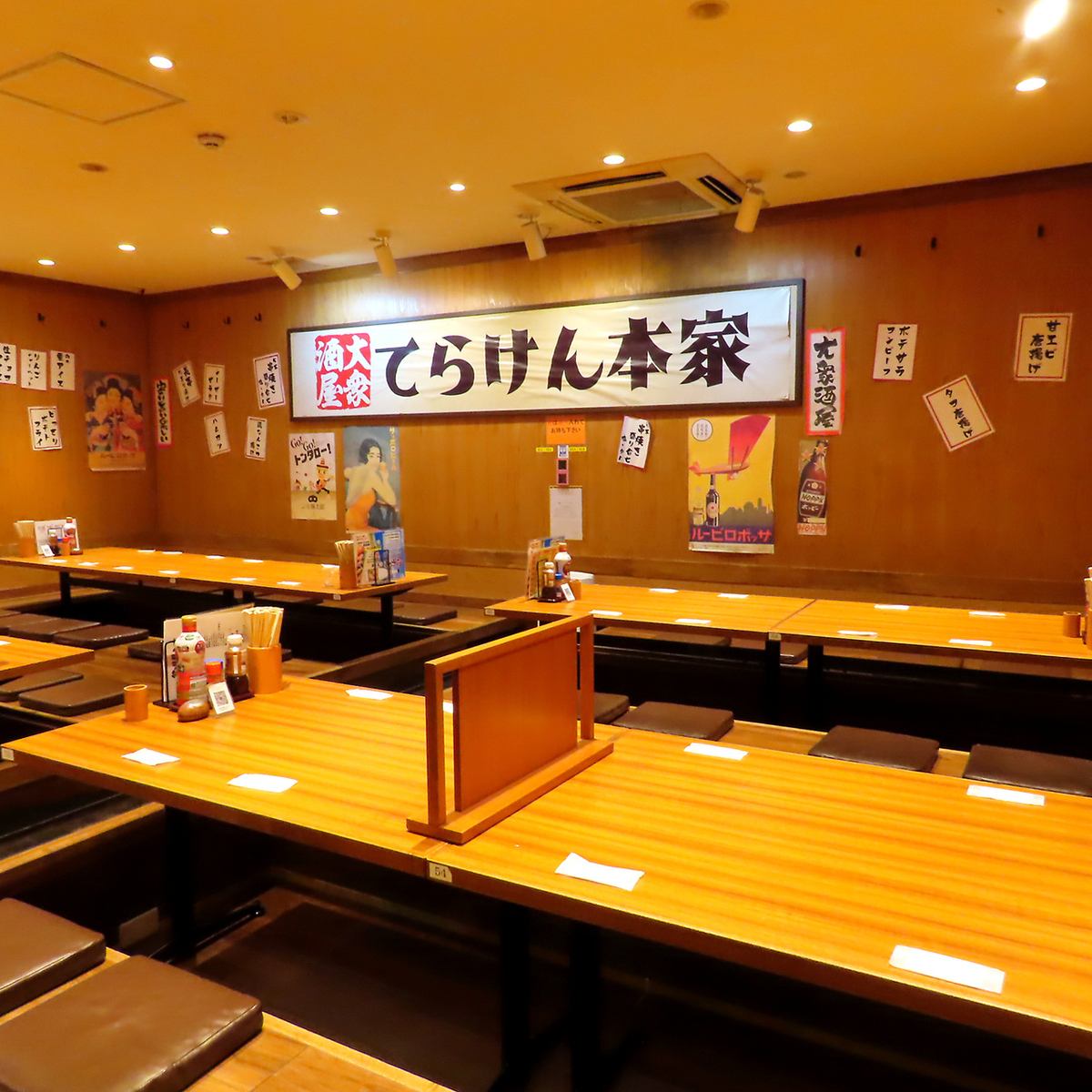 人数に応じて大中小宴会空間をご用意させて頂きます!