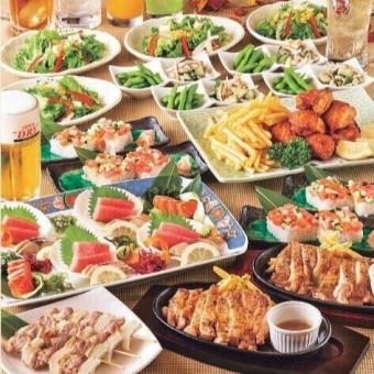 【お手軽宴会コース】全7品 2時間飲み放題付き！4000円(税込)