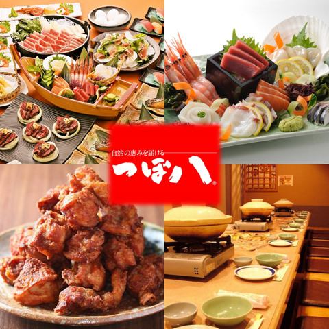 居酒屋ならではのバラエティーに富んだメニューご用意