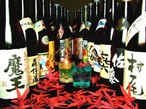 Sake that suits the season arrives in 1 to 2 months!