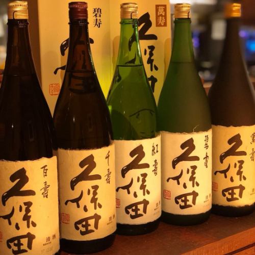 We offer a variety of special sake!