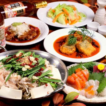 [Premium Course] ⇒ Betta's recommended luxury course for 4,800 yen ☆ 7 to 8 dishes with all-you-can-drink for 2 hours ★