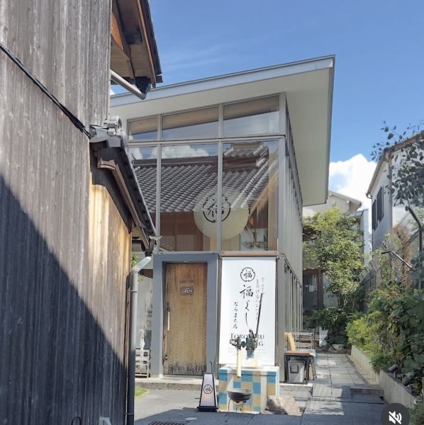 当店は、近鉄奈良駅から徒歩12分のならまち大通りに面した立地です。駐車場がございますので、ぜひご利用ください。広々とした店内は落ち着いた雰囲気なので、ゆったりお食事をご堪能いただけます。