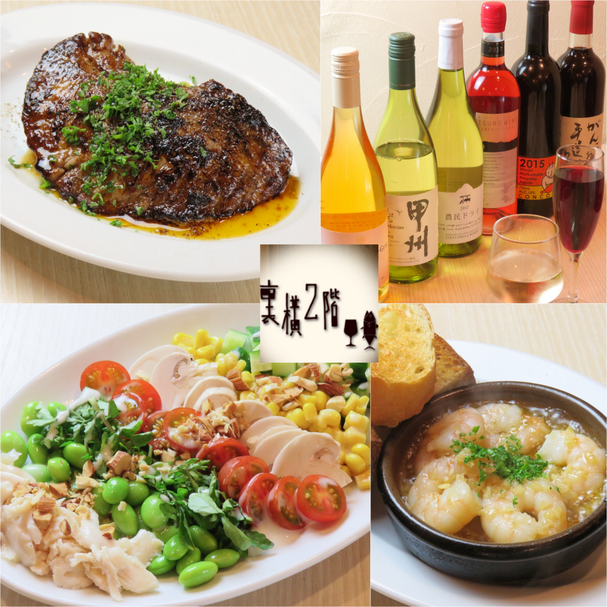 魚介と豊富な国産ワイン　カウンターがメインの小さなお店です