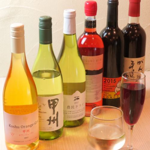 ☆注目の『国産ワイン』☆