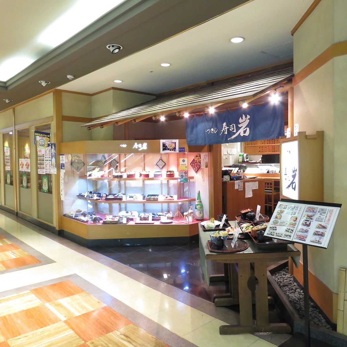 築地寿司岩 成田空港店