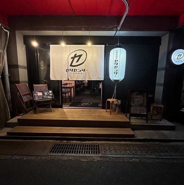 我们的餐厅位置便利，靠近车站，拥有明亮而友好的氛围，您可以在这里享受愉快的时光。店内空间宽敞，适合各种场合！店内设有桌椅和吧台座位，非常适合举办小型宴会、聚会、酒会等。您可以享受各种宴会。