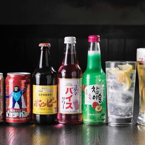 풍부한 음료
