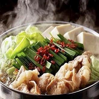 Hakata offal hot pot for 1 person