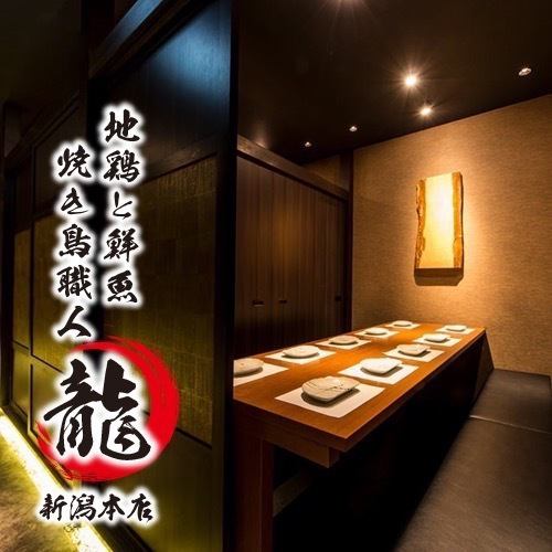 [All seats are private and smoking allowed] Yakitori 1 skewer 50 yen / drink 50 yen / all-you-can-drink 980 yen
